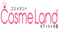 CosmeLand